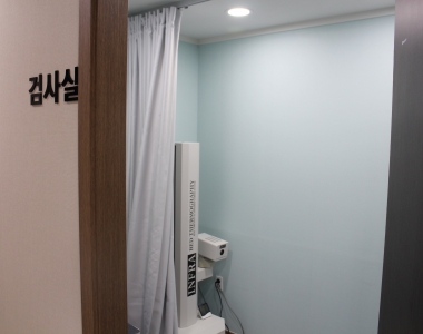 이지스한의원 부산점 - 내부사진