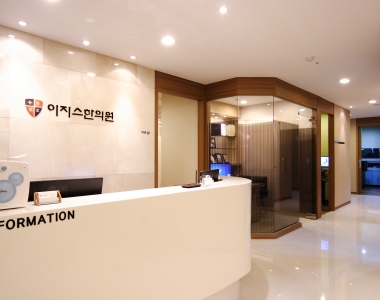 이지스한의원 강남점 - 입구